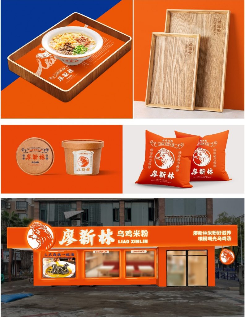 鲸湃咨询 廖新林乌鸡米粉 SHOW3 PC端用