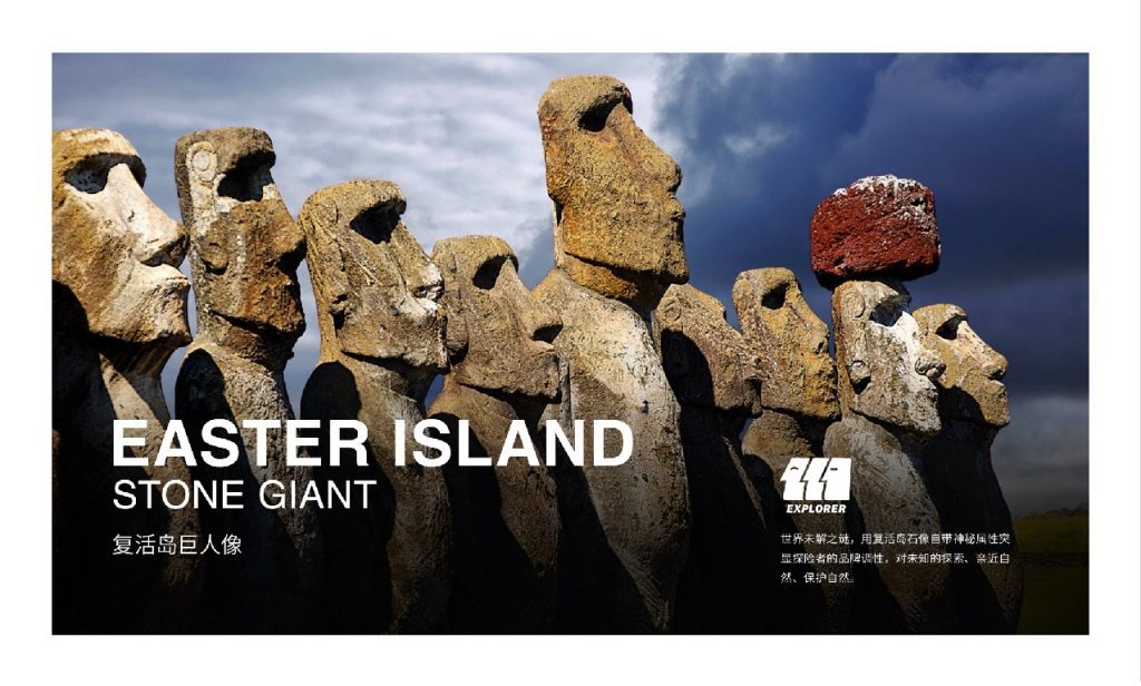 鲸湃咨询 探险者帐篷 SHOW2 PC端用