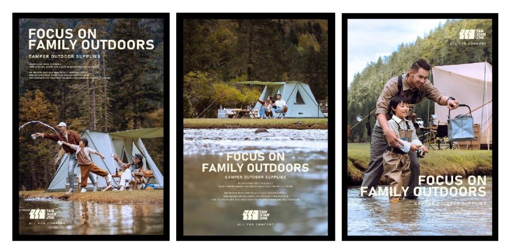 鲸湃咨询 探险者帐篷 SHOW4 PC端用