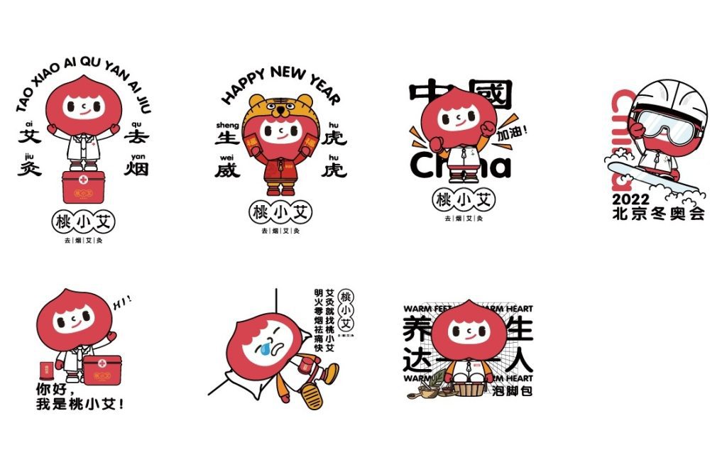 鲸湃咨询 桃小艾 SHOW1 PC端用