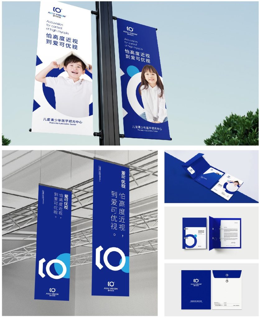 鲸湃咨询 爱可优视 SHOW3 PC端用