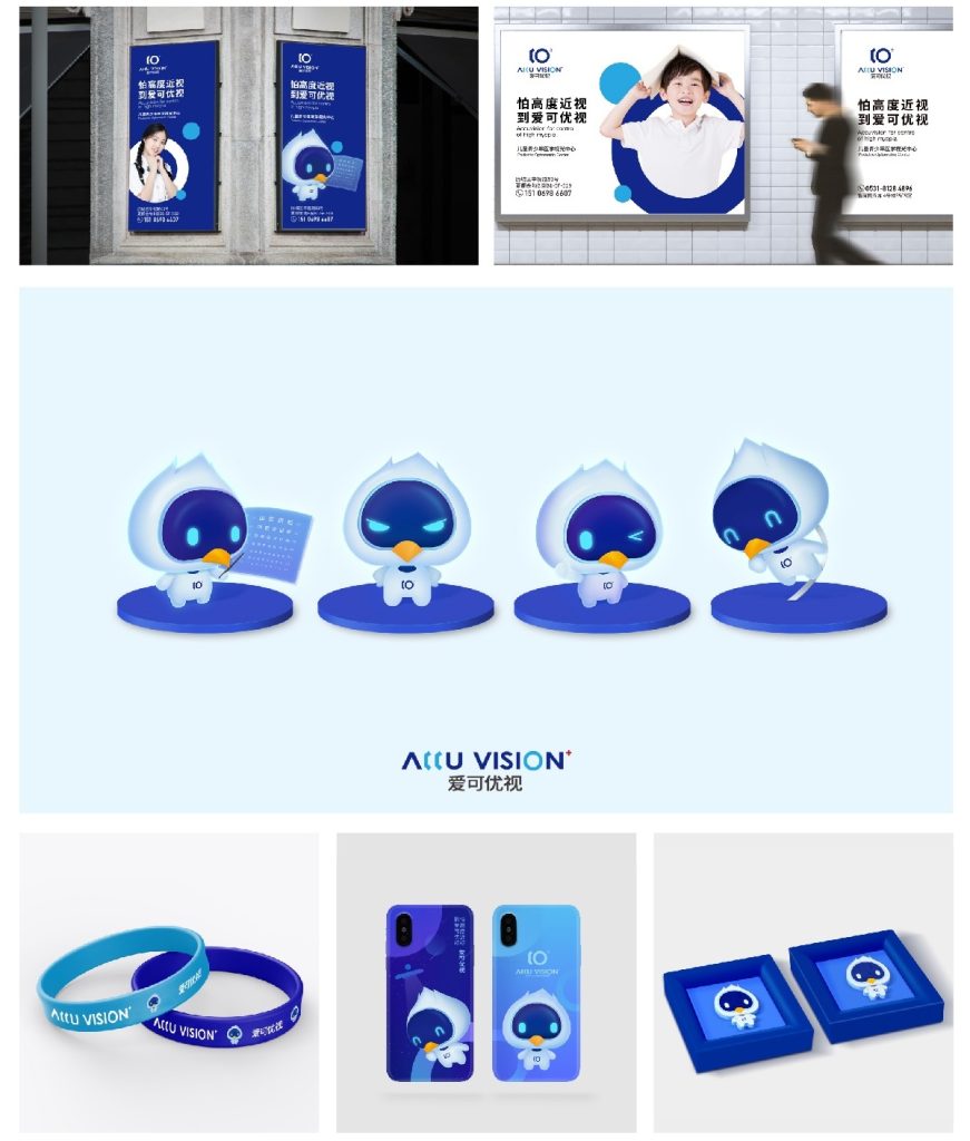 鲸湃咨询 爱可优视 SHOW4 PC端用