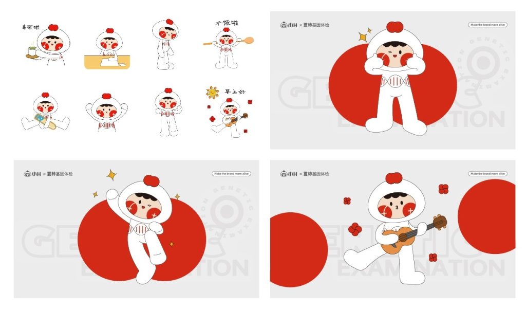 鲸湃咨询 盒柿 SHOW3 PC端用