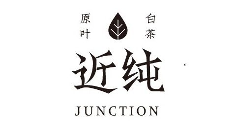 鲸湃咨询 近纯白茶 SHOW1 移动端