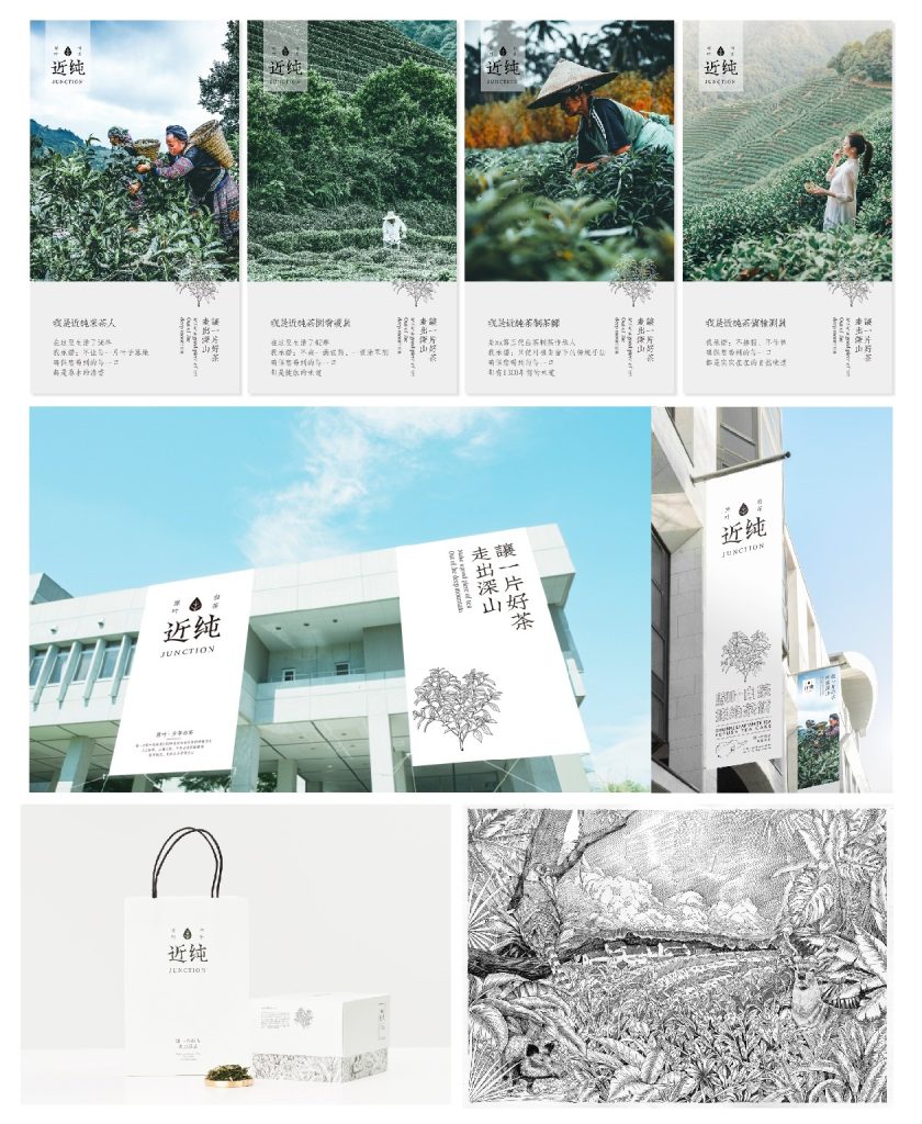 鲸湃咨询 近纯白茶 SHOW3 PC端用