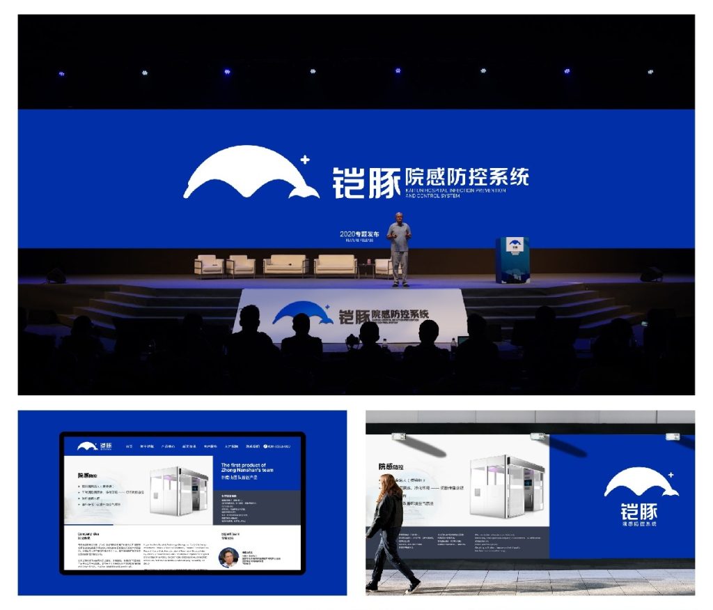 鲸湃咨询 铠豚 SHOW1