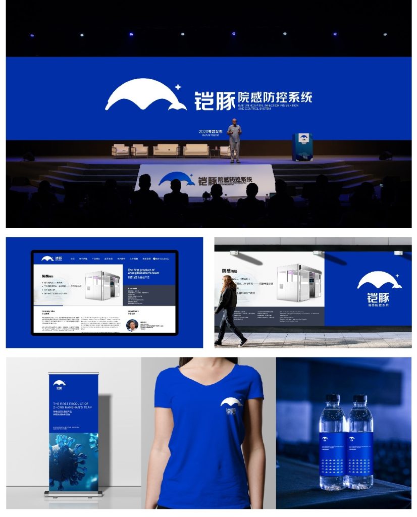 鲸湃咨询 铠豚 SHOW1 移动端