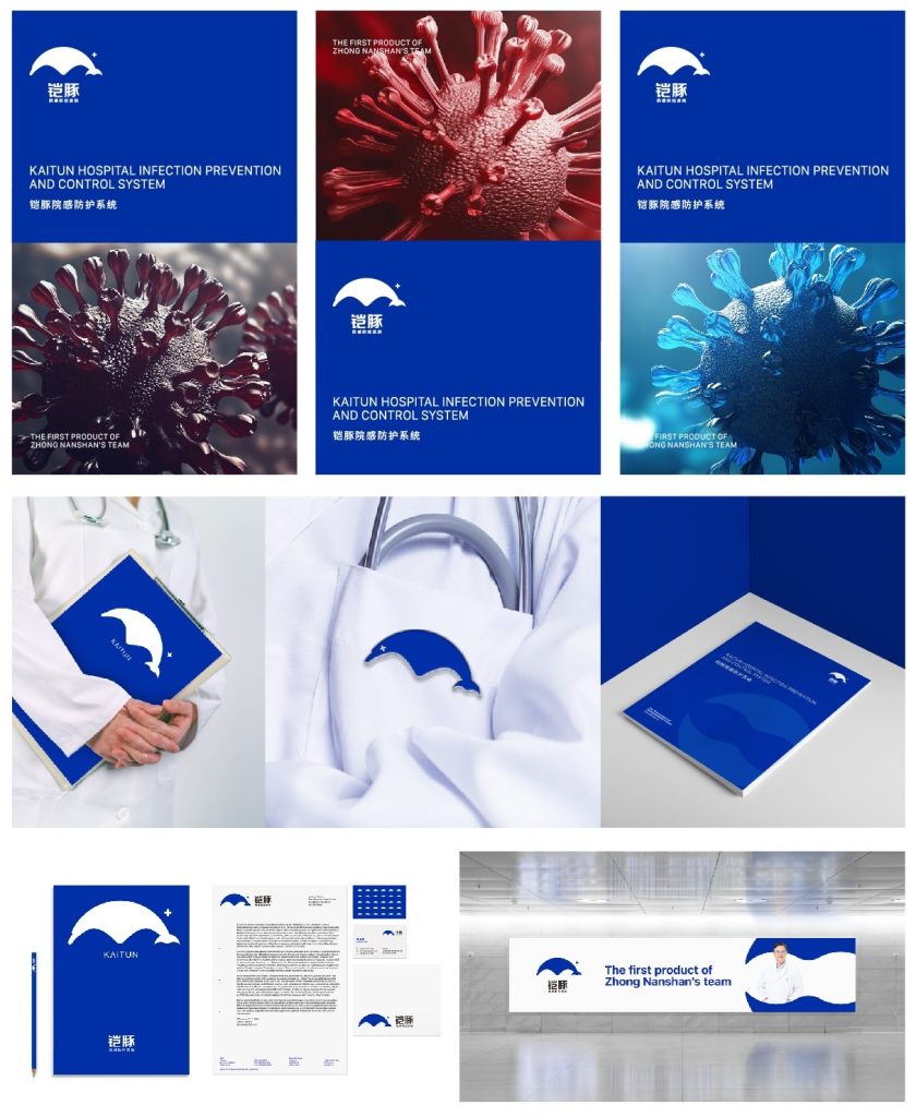 鲸湃咨询 铠豚 SHOW2 移动端