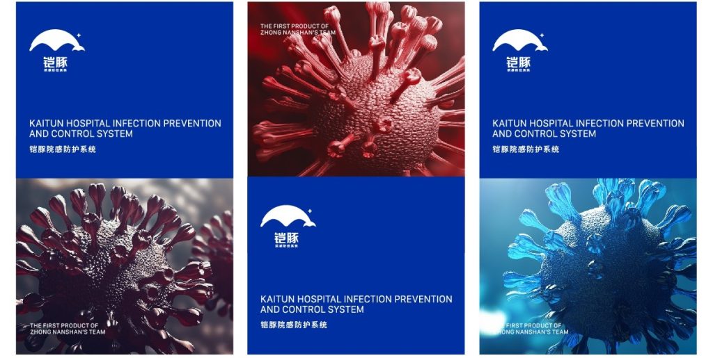 鲸湃咨询 铠豚 SHOW3